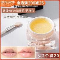 Suy nghĩ và mỉm cười dưỡng ẩm Giữ ẩm Nước dưỡng ẩm cho Dead Leather Retror Dilaty Lip Lip Lip Color Sleep Lip Care Nữ son dưỡng môi nivea