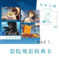 Suzuya Journey Phiên bản thẻ đặc biệt Trọn bộ Makoto Shinkai Xem thẻ đặc biệt Hàng hóa Bưu thiếp Photocard Phiên bản kỷ niệm 31.3.5