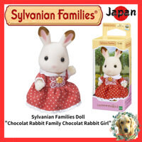 Sylvanian Families Doll "Chocolat Rabbit Family Chocolat Rabbit Girl" STMark Certified Toy Dollhouse EPOCH Direct from Japan