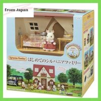 Sylvanian Families House [My First Sylvanian Family] DH-06