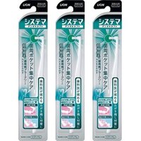 Systema Dental Tuft Periodontal Pocket Intensive Care 3 bottles (* color cannot be selected) 【Direct from japan】