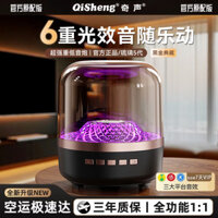 T Mười Ngàn Mua Lại Thương Hiệu Này Qisheng Chính Thức Glazer Thế Hệ Thông Minh Bluetooth Không Dây Loa Nhà Để Bàn Thông Minh Nói