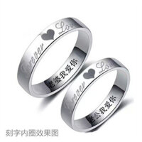 T Thép Titan Cặp Đôi Nhẫn Nam Nữ Nhật Bản Hàn Quốc Đơn Giản Học Sinh Nhẫn Một Cặp Chữ Vợ Quà Tặng Ngày Lễ Tình Nhân Cho Bạn Gái20250214