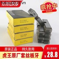 T Tiger King Điện Ren Máy Chết Sợi Khô Tay Sử Dụng Khô Không Dầu Đa Năng Ống Ren Xe Xoắn Chết Sợi Cắt Lưỡi Cla