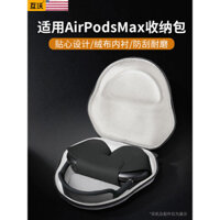 T Wov Thích Hợp Cho Apple Airpodmax Túi Bảo Quản airpods max2 Tai Nghe Bluetooth Không Dây Hộp Tai Nghe Ngủ Thông Minh apm Di Động Chống Ồn Chống Sốc Com