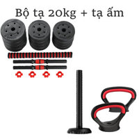 Ta 20kg tap tay đẩy kết hợp, tạ nam nữ tập gym tập thon tay Giá tốt Hàng Chuẩn Chọn Lực Nặng Của Tạ Tùy chọn hàng nhập khẩu - PVC 20KG TẠ ẤM