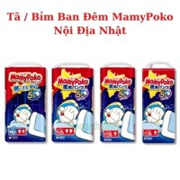Tã / Bỉm Mamypoko Ban Đêm Nội Địa Nhật Bản