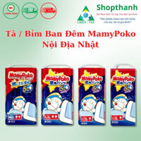 Tã / Bỉm Mamypoko Ban Đêm Thấm Hút Tốt Chống Tràn Nội Địa Nhật Bản