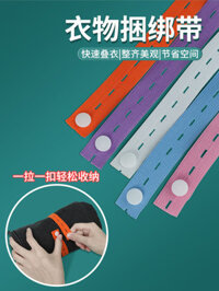 Tã có tã siêu đàn hồi dây đeo cho trẻ sơ sinh điều chỉnh dây đeo quần áo sơ sinh.