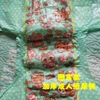 Tã dành cho người lớn dày đặc biệt mẫu mẫu abdl 10 miếng tã dành cho học sinh thanh thiếu niên mở file dễ thương