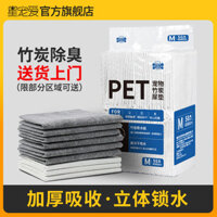 Tã giấy cho chó 100 miếng, tã giấy dày thấm hút bằng than tre, tã cho mèo, tã cho chó Teddy
