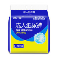 Tã giấy Kangzhifu cho người lớn, tã dính cho nam và nữ, kích thước lớn, tã dày, tã ướt cho người cao tuổi 70-80 tuổi LTSI