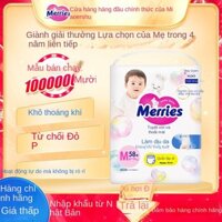 【Tã Giấy Kao】Tã Trẻ Em Miaoershu Nhập Khẩu Từ Nhật Bản, Quần Tập Đi Khô Thoáng Và Thoáng Khí Mỏng