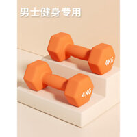Tạ nam tập thể hình cặp 4kg sắt nguyên chất Yaling sắt 3kg tập thể hình thanh thiếu niên