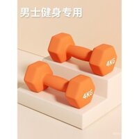 Tạ nam tập thể hình cặp 4kg sắt nguyên chất Yaling sắt 3kg tập thể hình thanh thiếu niên