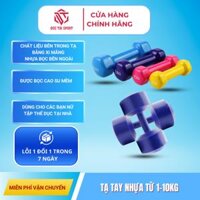 Tạ nâng nhựa (1,2,3,4,5,8,10) (Kg)