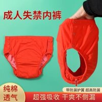 Tã người lớn cotton nguyên chất có thể giặt được tã nằm liệt giường người già tã chống nước chống t