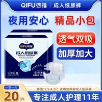 Tã người lớn Qifu, chống rò rỉ, đặc biệt dành cho già, đêm, cỡ L / XL dùng một lần