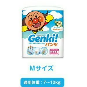 Tã quần Genki L44 - 44 miếng (dành cho trẻ từ 9-14kg)