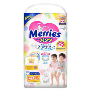 Tã quần Merries XL38 (trẻ từ 12 - 20kg)