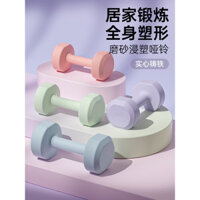 Tạ tạ nữ tập thể dục tại nhà tập tạ sắt nguyên chất 1kg/2kg/3kg tập cơ tay nam Một cặp