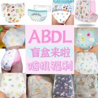 Tã tã trẻ em siêu khổng lồ dày dành cho học sinh học sinh tã giấy dung lượng lớn dễ thương