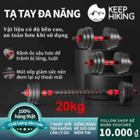 Tạ tập gym tại nhà có thể điều chỉnh trọng lượng đa chức năng bộ tạ 20kg