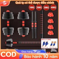 Tạ tay 10-40kg, Bộ tạ kèm tạ, tập thể dục. Bộ 20 kg quả tạ, tạ có thể điều chỉnh trọng lượng.