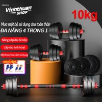 Tạ tay tạ đẩy kết hợp, 10KG tạ nam nữ tập gym tập thon tay, dụng cụ gym đa năng