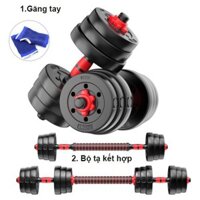 Tạ tay tạ đẩy kết hợp, 30KG 16 bánh tạ, tạ nam nữ tập gym tập thon tay, dụng cụ gym đa năng Cao cấp Hàng Nhập Khẩu