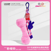 Tạ thể thao nhồi bông búp bê sáng tạo topamine tạ Móc Chìa Khóa cặp sách Mặt dây chuyền vui nhộn tạ sang trọng Móc Chìa Khóa cặp đôi quà tặng sinh nhật