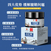 Tác dụng tốt Kem dưỡng da gân leo núi Baiyun Đau khớp ngón tay Cây ngải cứu Ứng dụng Kem giảm nếp nhăn Tendon Messenger Kem chăm sóc sức khỏe / 25.2.14