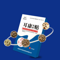 Tác dụng tốt Miếng dán sức khỏe tai Miếng dán tai Miếng dán kem Thuốc nghe Ear Buzz Ear Chăm sóc sức khỏe Miếng dán châm cứu tai / Hiệu quả tốt