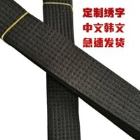 Taekwondo Đai Đen Huấn Luyện Thắt Lưng Thắt Lưng Thêu Nhân Vật Sinh Viên Đai Đen Thêu Thắt Lưng Tùy Chỉnh