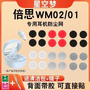 Tai nghe Baseus Encok WM01