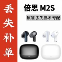 Tai nghe Bluetooth Baseus M2S Sửa chữa tai trái Hộp tai phải bị mất Lệnh bổ sung hư hỏng Được trang bị độc quyền với Charg tai đơn