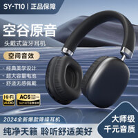 Tai Nghe Bluetooth Nghe Nhạc Cao Cấp Không Bị Rò Rỉ Âm Thanh, Thời Lượng Pin Không Dây, Nhà Máy Sản Xuất Tai Nghe Ngoại