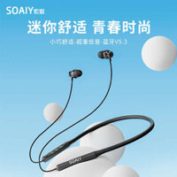 Tai nghe Bluetooth Sony Ericsson X5 In-Ear Không dây Binaural Halter Cổ Khử tiếng ồn Thể thao Chạy Ultra Long Endurance