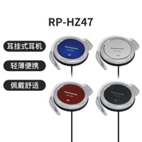 Tai Nghe Bluetooth Thể Thao Gfpanasonic / panasonic RP-HZ47 Y2K Dạng Móc Vành Tai Thời Trang
