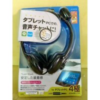 Tai nghe choàng đầu có micro cho laptop Elecom HS-HP22TBK