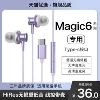 tai nghe chụp tai có dây tai nghe có dây iphone tai nghe dây HANG phù hợp với tai nghe Huawei Honor magic6, magic6pro có dây, điện thoại di động chính hãng và typec