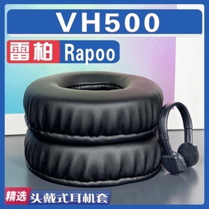 Tai nghe chụp tai Gaming Rapoo VH500 7.1
