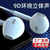 Tai nghe có dây trong tai nặng đã được kiểm tra đầy đủ, tương thích với tai nghe Apple, Huawei, Xiaomi, có mic