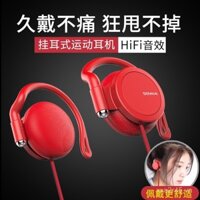 Tai nghe đeo tai Senmai Thể Thao Chạy Bộ máy tính xách tay để bàn điện thoại di động Tai nghe có dây tai nghe âm nhạc trong Tai cô gái