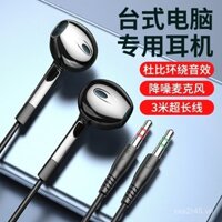 Tai nghe giám sát máy tính để bàn có dây, trong tai với micro, phích cắm kép, laptop 2-in-1, phát trực tiếp 3.2m