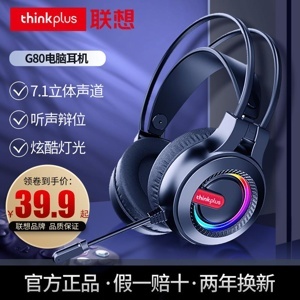 Tai nghe - Headphone Lenovo G80
