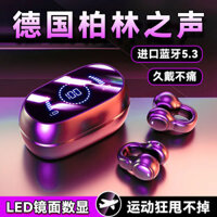 Tai nghe kẹp tai Lanyue Tuổi thọ pin dài Khử tiếng ồn Thể thao Huawei Android Universal #P25. Tai nghe Bluetooth 3.4 #