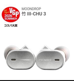 Tai nghe Moondrop Chu có mic