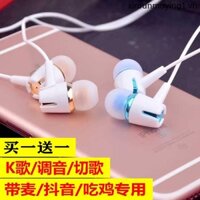 Tai Nghe Nhét Tai Có Nút Điều Khiển Chơi Game Dành Cho oppo Huawei vivo Xiaomi Apple