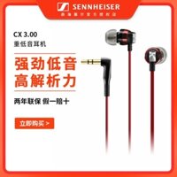 Tai Nghe Nhét Tai sennheiser CX3.00 Âm Thanh Siêu Trầm